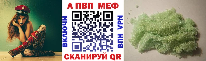 Альфа ПВП Соль  blacksprut онион  Ардон 