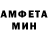 МЕФ кристаллы Mehme Sayed