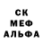 ГЕРОИН белый Mr. Mafin