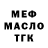 Альфа ПВП Соль Pavel Shirobokov