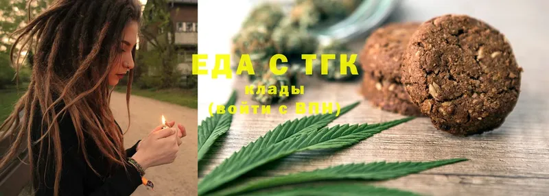 Canna-Cookies марихуана  продажа наркотиков  Ардон 