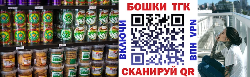Cannafood марихуана  Ардон 