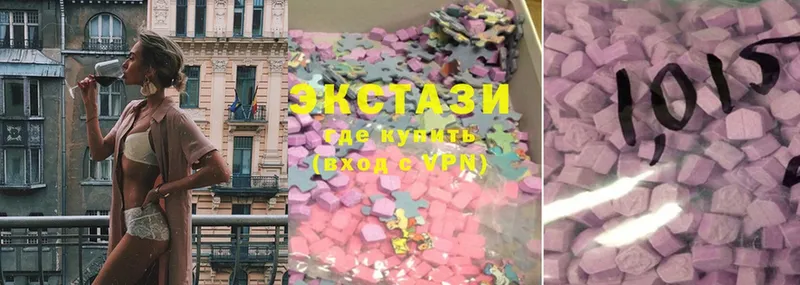 ЭКСТАЗИ MDMA  Ардон 