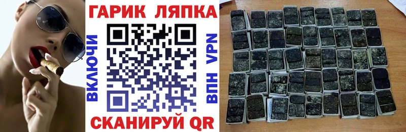 ГАШ гашик  Ардон 