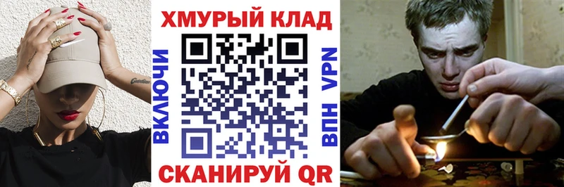 shop как зайти  Ардон  Героин хмурый  наркошоп 