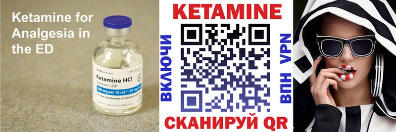 Кетамин VHQ  Ардон 
