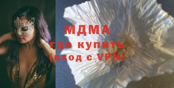скорость mdpv Нязепетровск