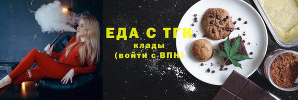 бутик Новокубанск