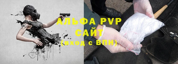 марки nbome Новозыбков