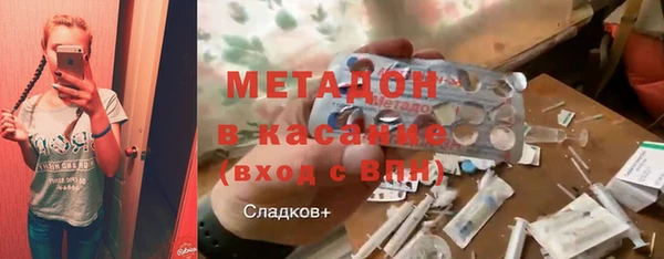 каннабис Новодвинск