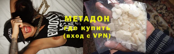 бутик Новокубанск
