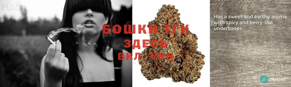 бутик Новокубанск