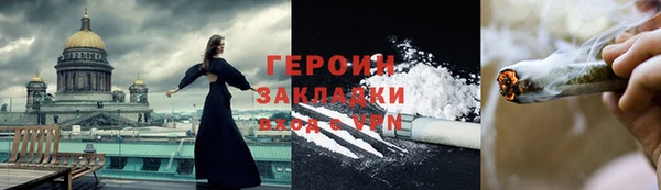 бутик Новокубанск