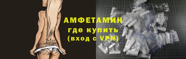 бутик Новокубанск