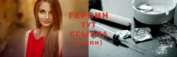 марки nbome Новозыбков