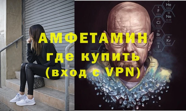 герыч Нягань