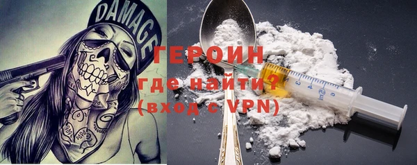 марки nbome Новозыбков