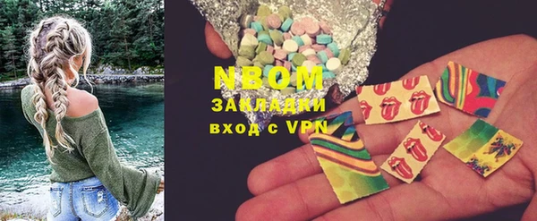 марки nbome Новозыбков