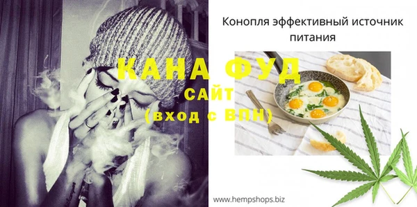 каннабис Новодвинск