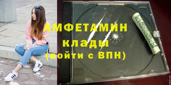 бутик Новокубанск