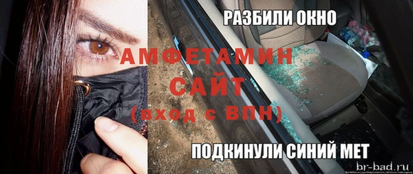 марки nbome Новозыбков