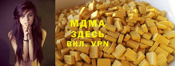 марки nbome Новозыбков