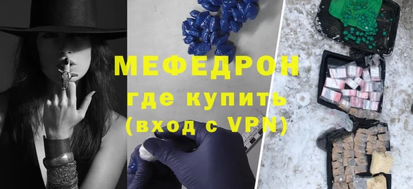 бутик Новокубанск