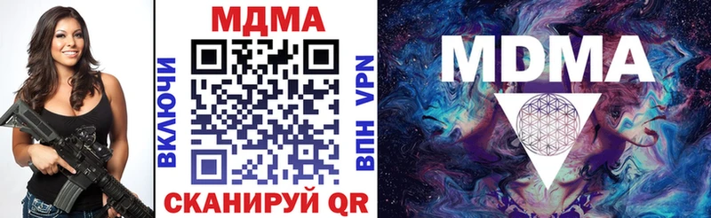 MDMA crystal  blacksprut ONION  Ардон 
