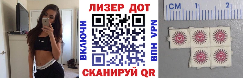 Марки NBOMe 1500мкг  хочу наркоту  blacksprut вход  Ардон 